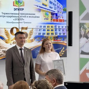 95 лет вдохновения и побед: центр одарённых детей и молодёжи „Эткер“ отметил юбилей