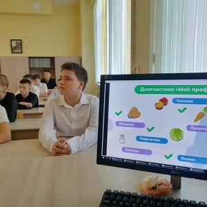 От самопознания к осознанному выбору: в школе №1 прошли профориентационные занятия «Россия — мои горизонты»