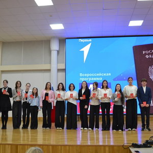 «Мы — граждане России»!