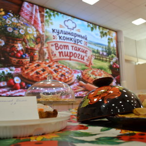 Кулинарный конкурс «Вот такие пироги»!