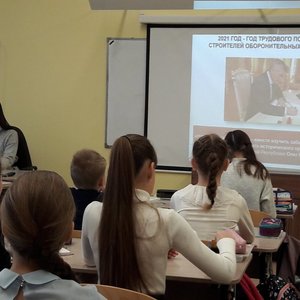 Уроки мужества в МАОУ «СОШ №1» г. Чебоксары.