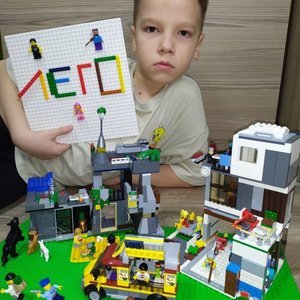 ЛЕГО–конструирование на дистанте