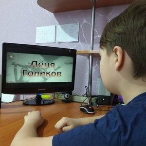 Просмотр видеоролика военно-патриотической направленности о юных Героях России.