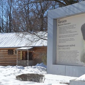 Ежегодная городская научно-практическая конференция обучающихся «Открытия юных»