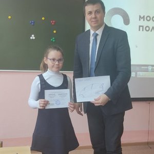 Победитель XIX Открытой научной конференции "Молодая инновационная Чувашия: творчество и активность".