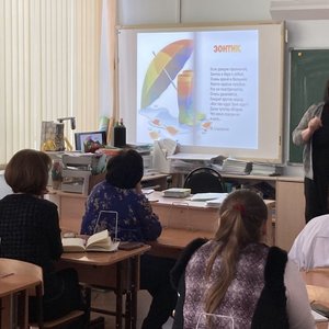 Образовательный воркшоп для учителей «Современный урок: от идеи до реализации».