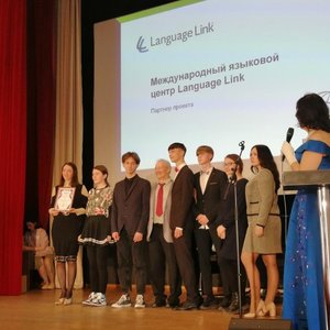 "Единство в различии" (Unity in Diversity) от компании Релод.