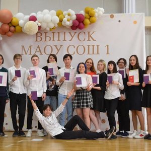 В добрый путь, выпускник!🙌
