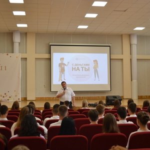 1 сентября, в школе прошли уроки финансовой грамотности