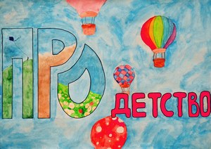 Школьный лагерь