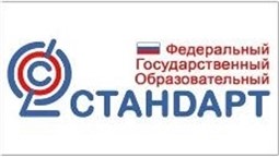 Федеральные государственные образовательные стандарты